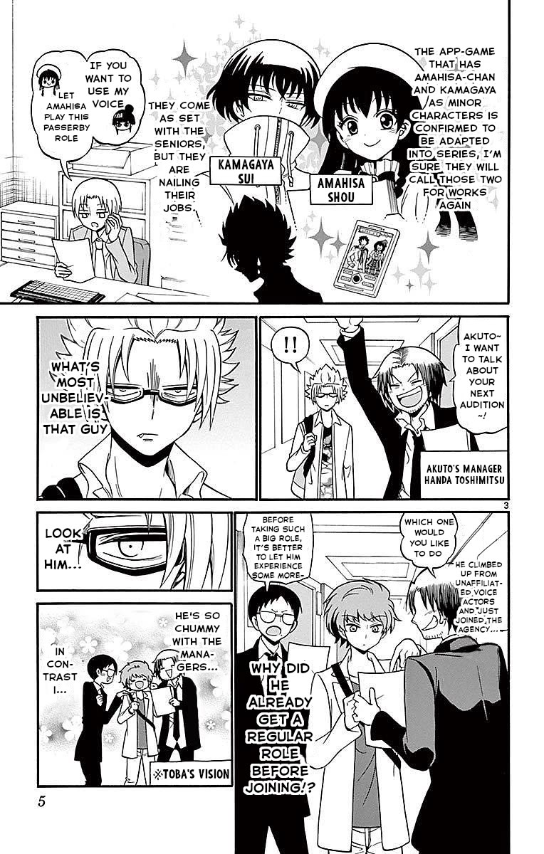 Tenshi to Akuto!! chapter 67 page 3