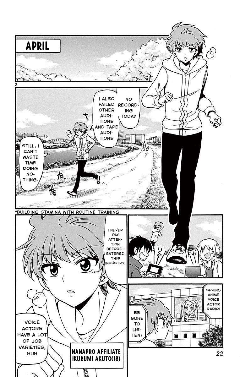 Tenshi to Akuto!! chapter 68 page 2