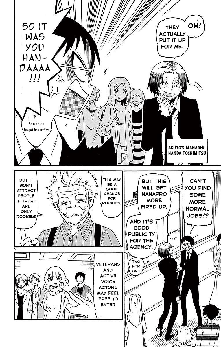 Tenshi to Akuto!! chapter 69 page 10