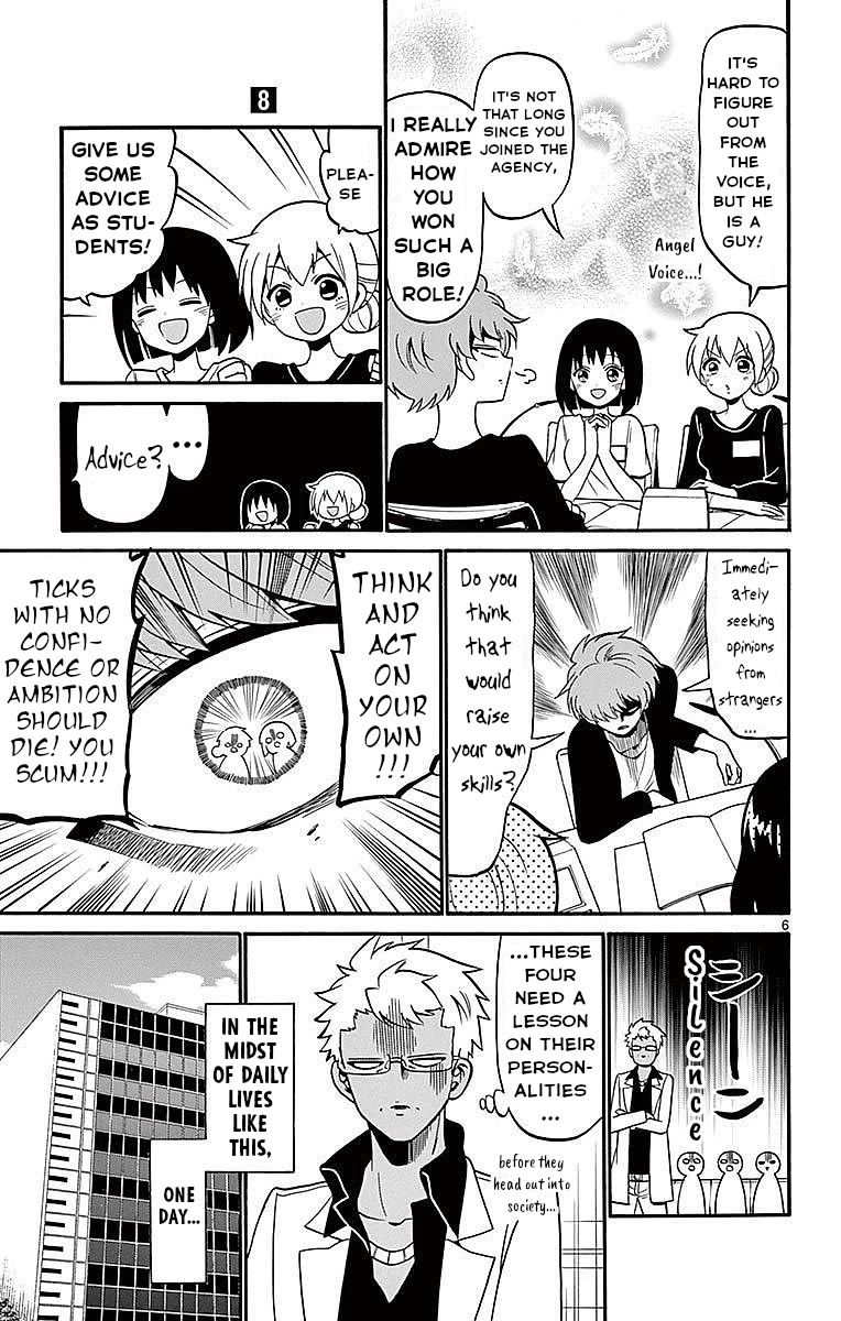 Tenshi to Akuto!! chapter 69 page 7