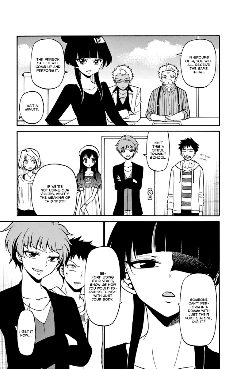 Tenshi to Akuto!! chapter 7 page 17