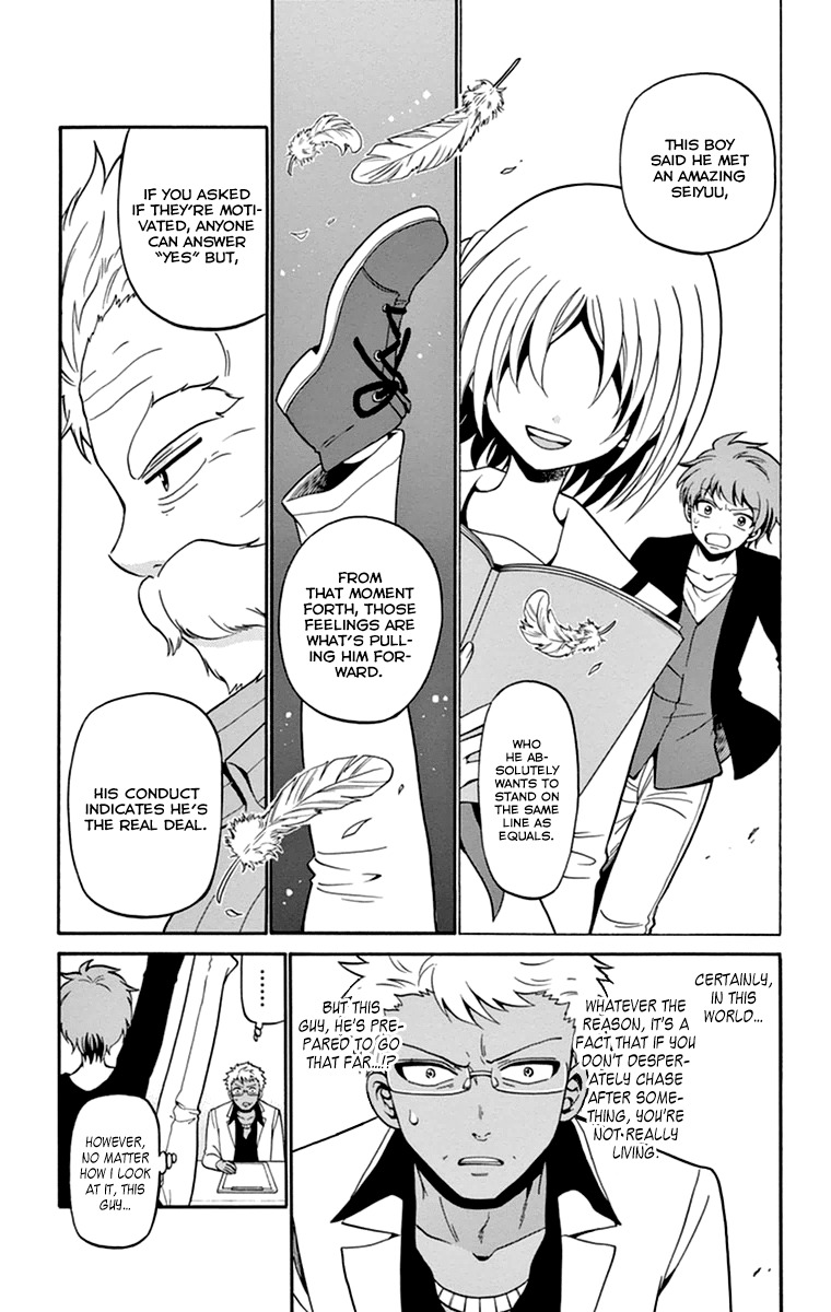 Tenshi to Akuto!! chapter 7 page 23