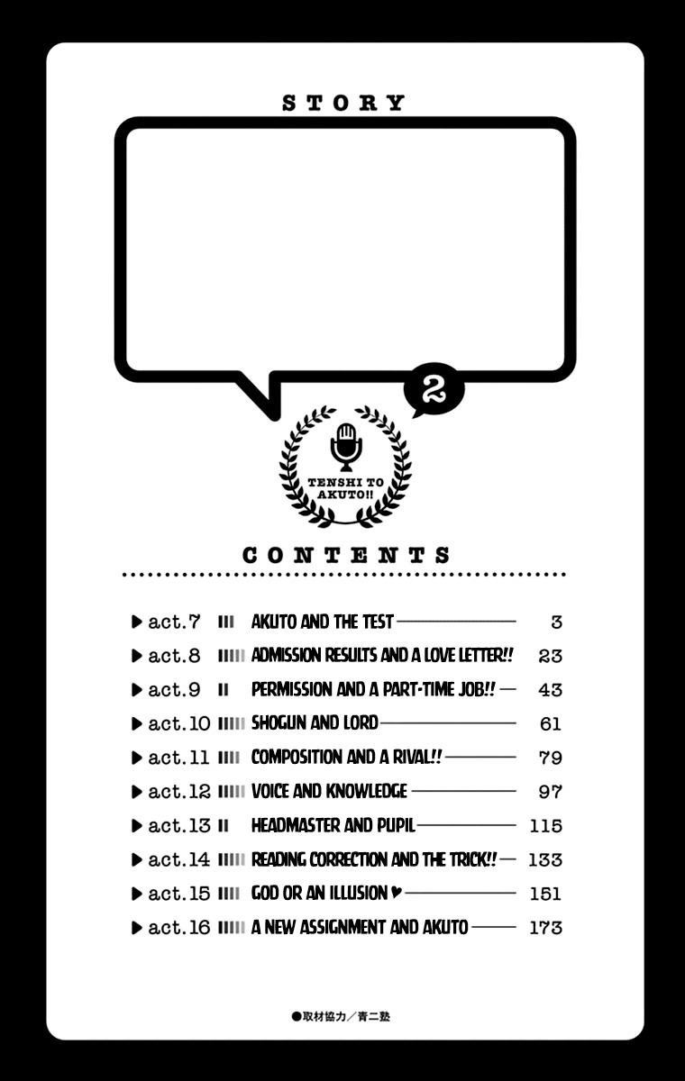 Tenshi to Akuto!! chapter 7 page 4