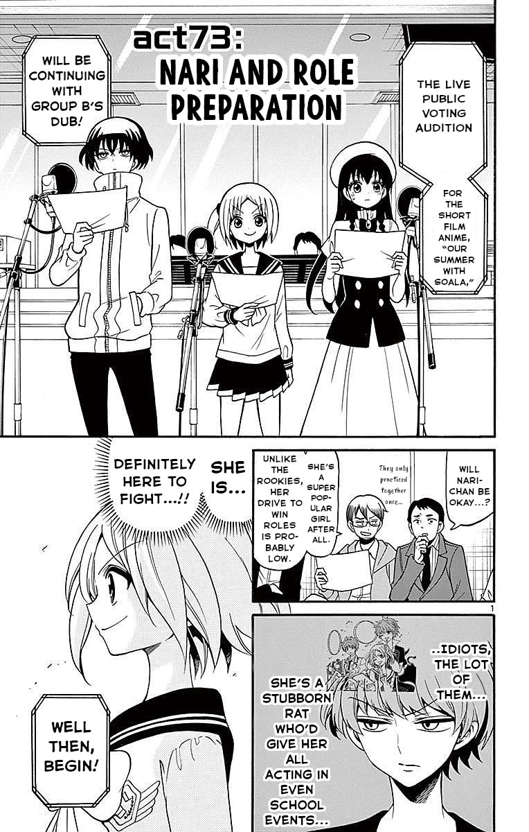 Tenshi to Akuto!! chapter 73 page 1