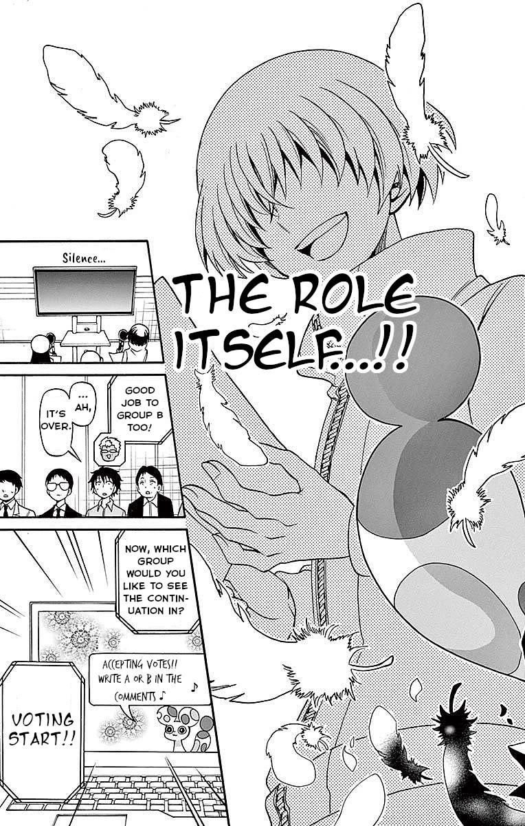 Tenshi to Akuto!! chapter 73 page 11