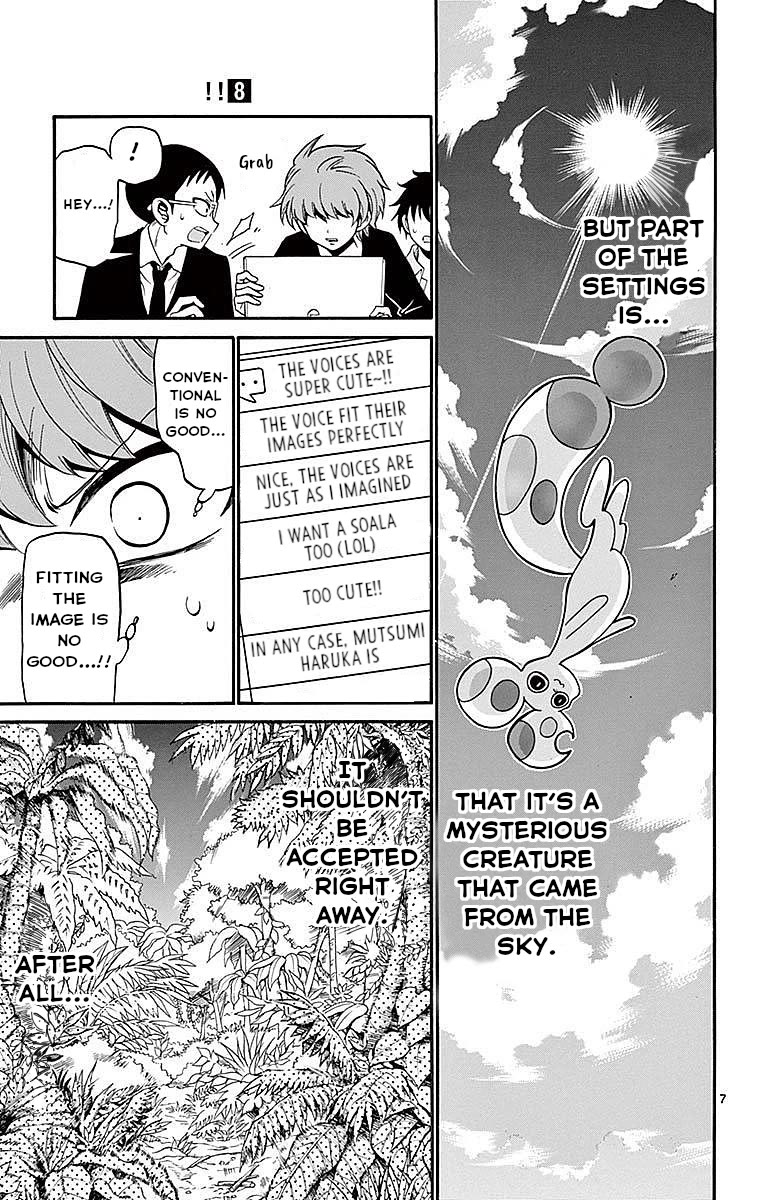 Tenshi to Akuto!! chapter 73 page 7