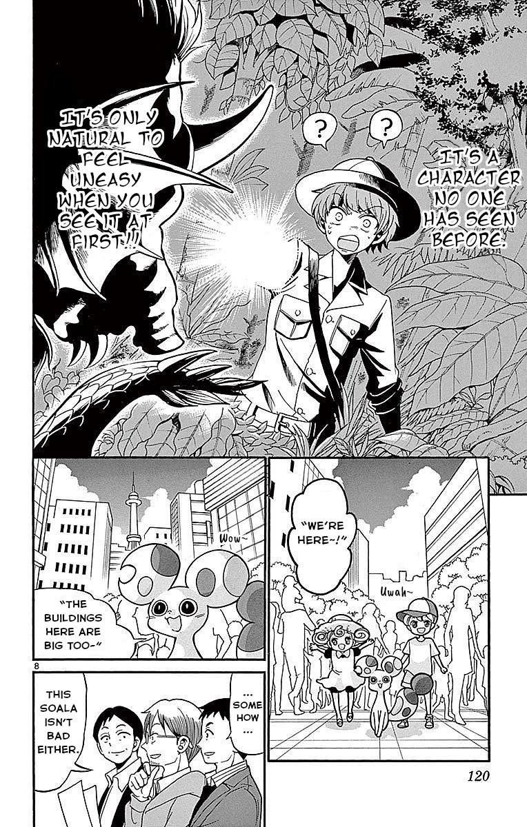 Tenshi to Akuto!! chapter 73 page 8