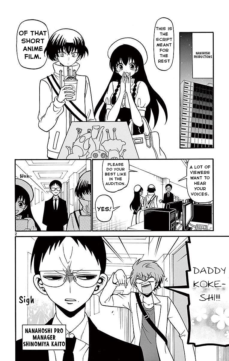 Tenshi to Akuto!! chapter 74 page 2