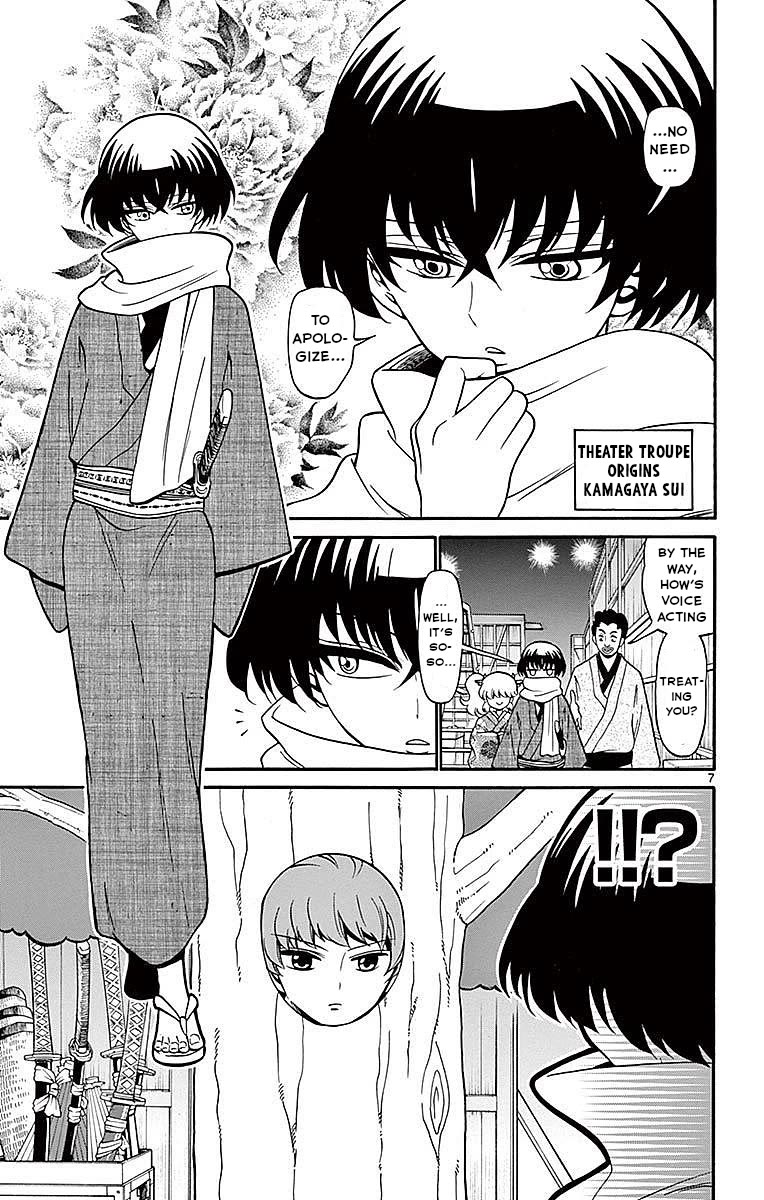 Tenshi to Akuto!! chapter 74 page 7