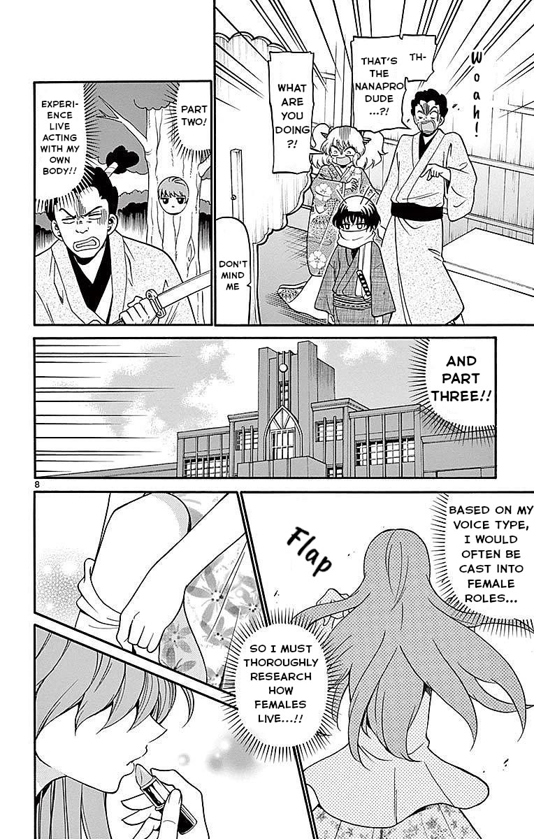 Tenshi to Akuto!! chapter 74 page 8