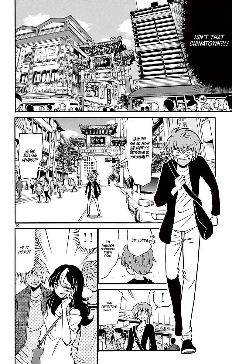 Tenshi to Akuto!! chapter 75 page 10