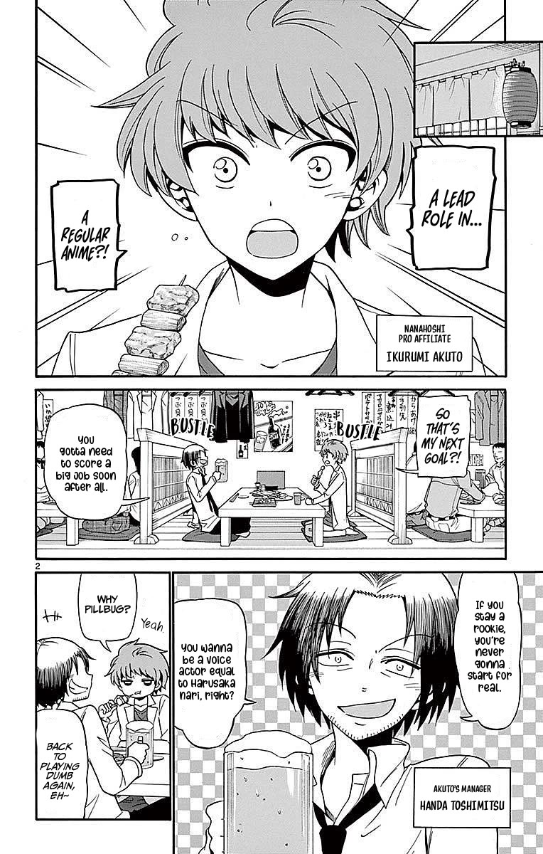 Tenshi to Akuto!! chapter 75 page 2