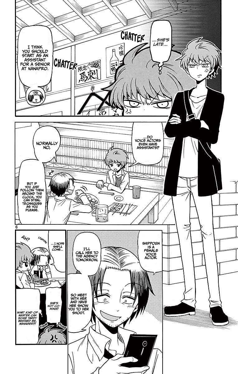 Tenshi to Akuto!! chapter 75 page 6