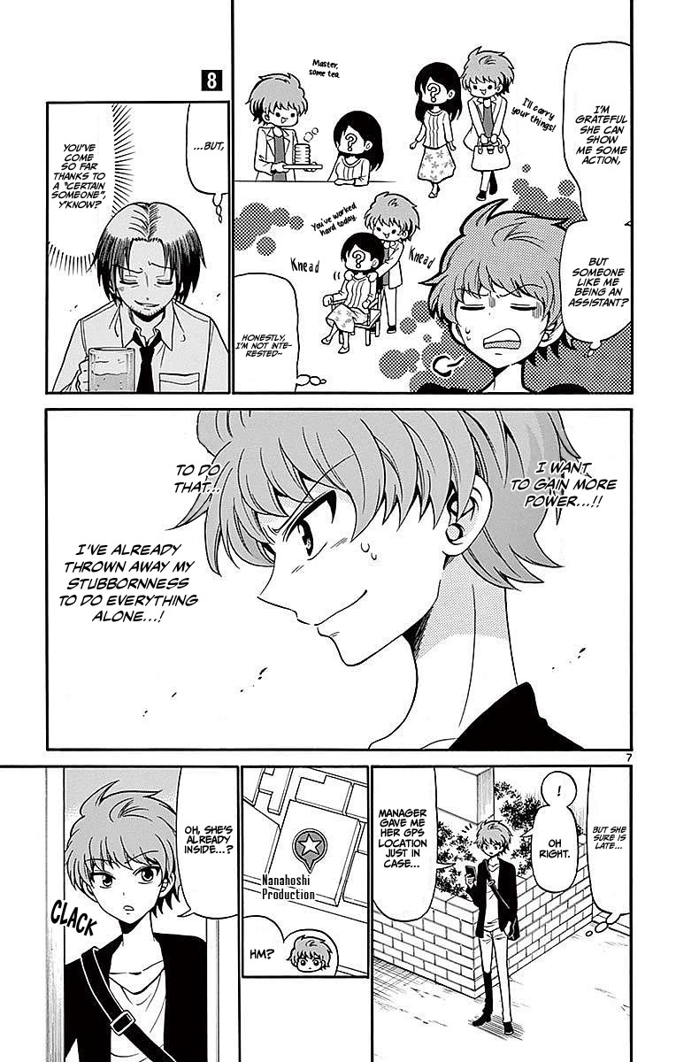 Tenshi to Akuto!! chapter 75 page 7