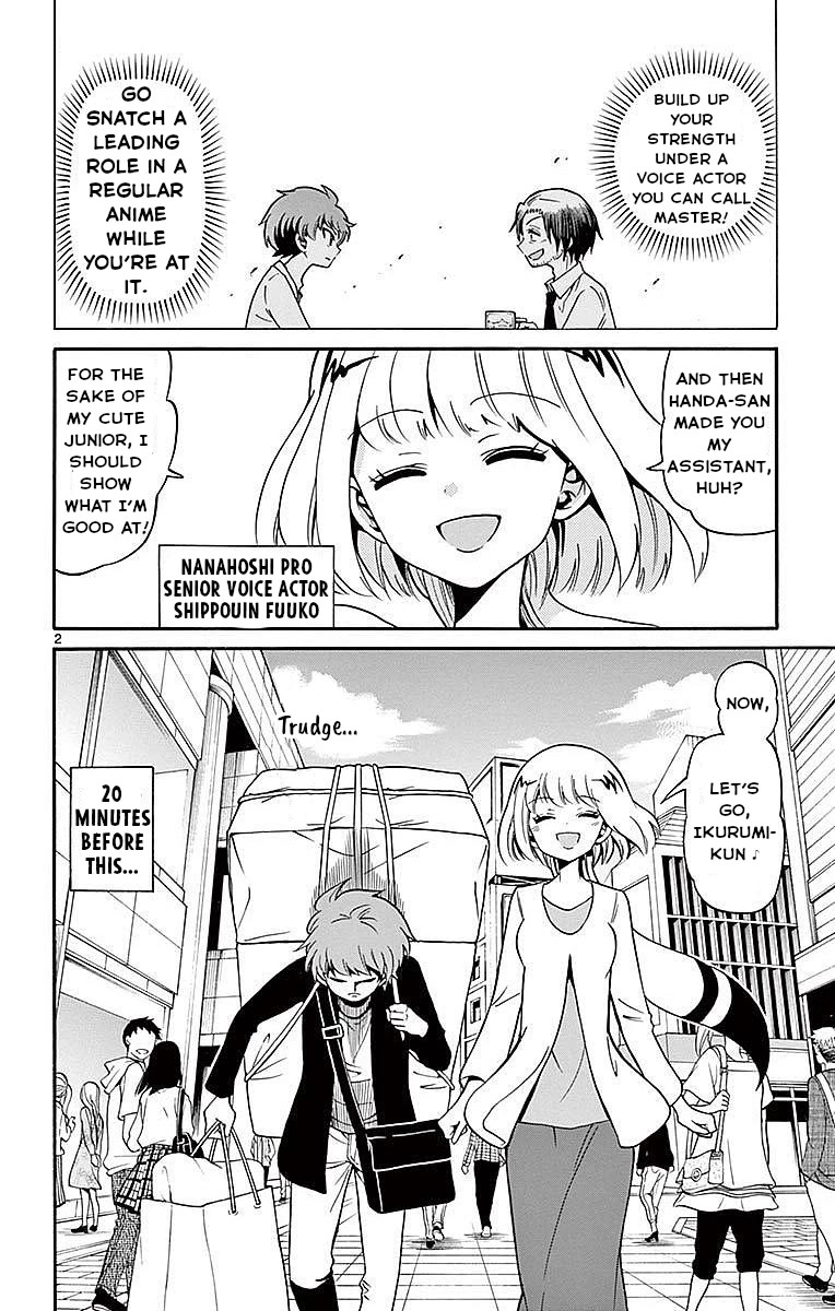 Tenshi to Akuto!! chapter 76 page 2