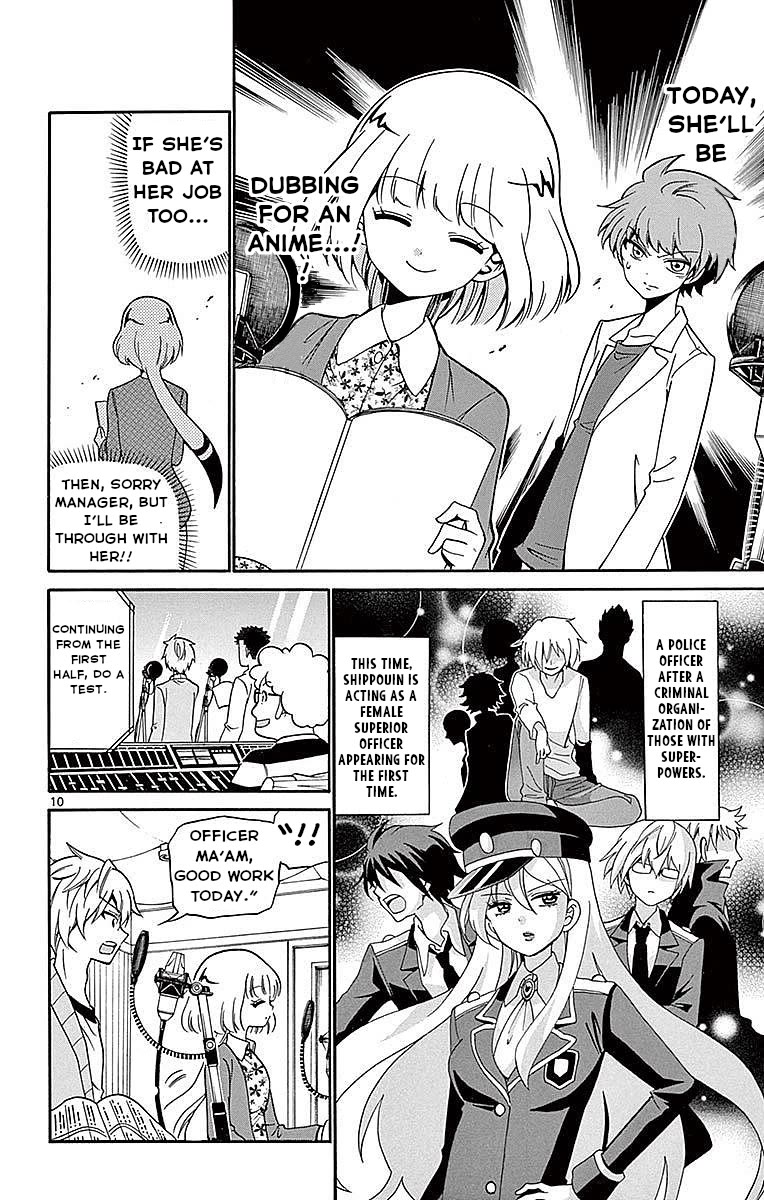 Tenshi to Akuto!! chapter 76 page 9