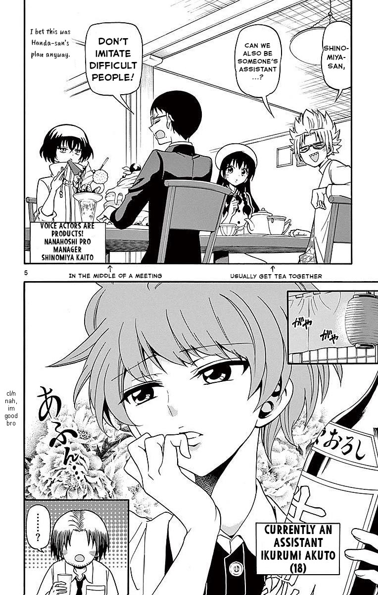 Tenshi to Akuto!! chapter 77 page 7