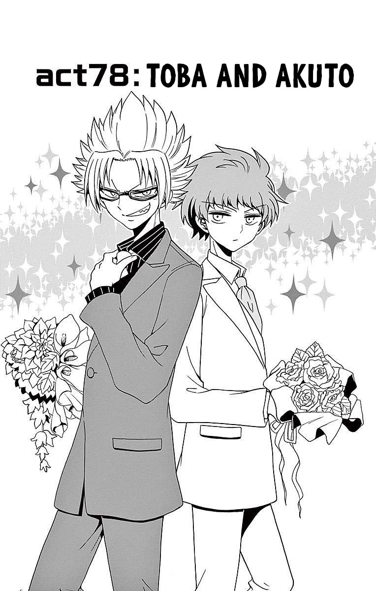 Tenshi to Akuto!! chapter 78 page 1