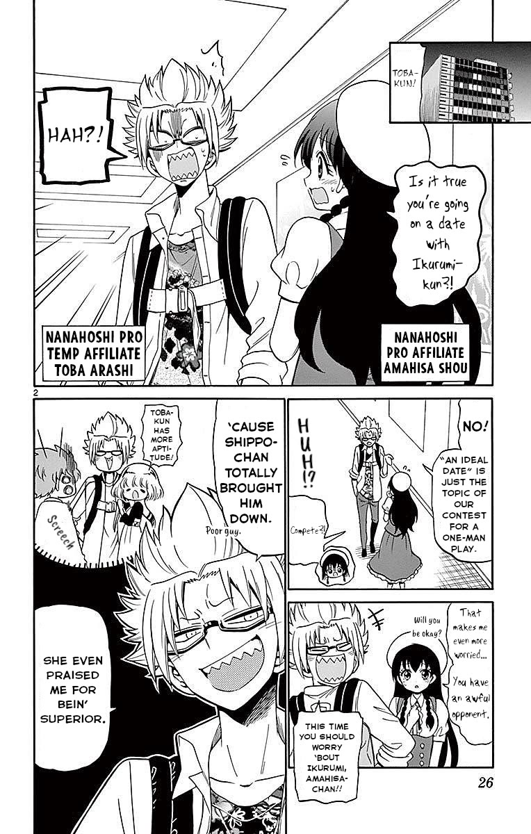 Tenshi to Akuto!! chapter 78 page 2