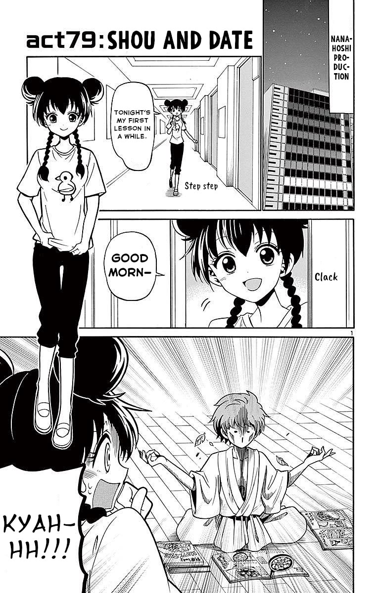 Tenshi to Akuto!! chapter 79 page 1