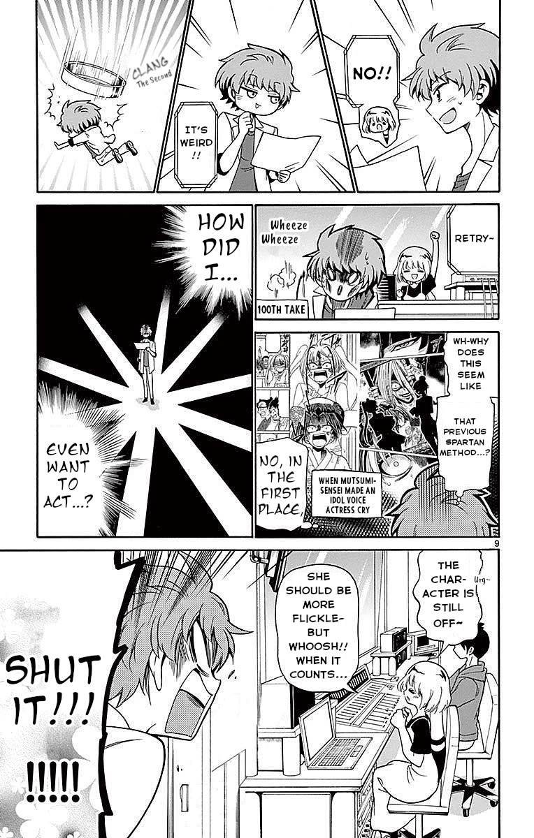 Tenshi to Akuto!! chapter 80 page 9