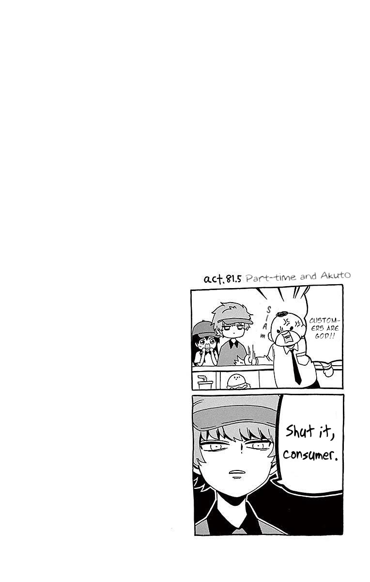 Tenshi to Akuto!! chapter 81 page 2