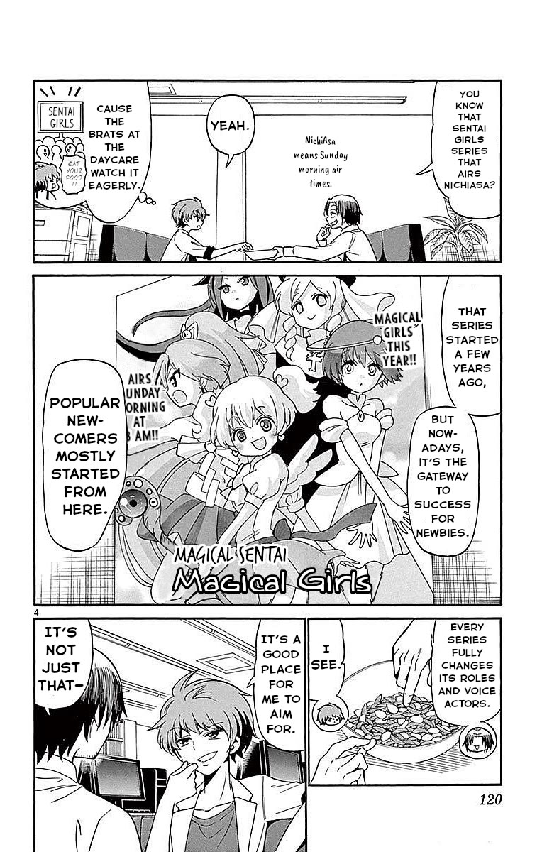 Tenshi to Akuto!! chapter 83 page 4