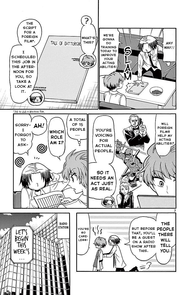 Tenshi to Akuto!! chapter 83 page 7