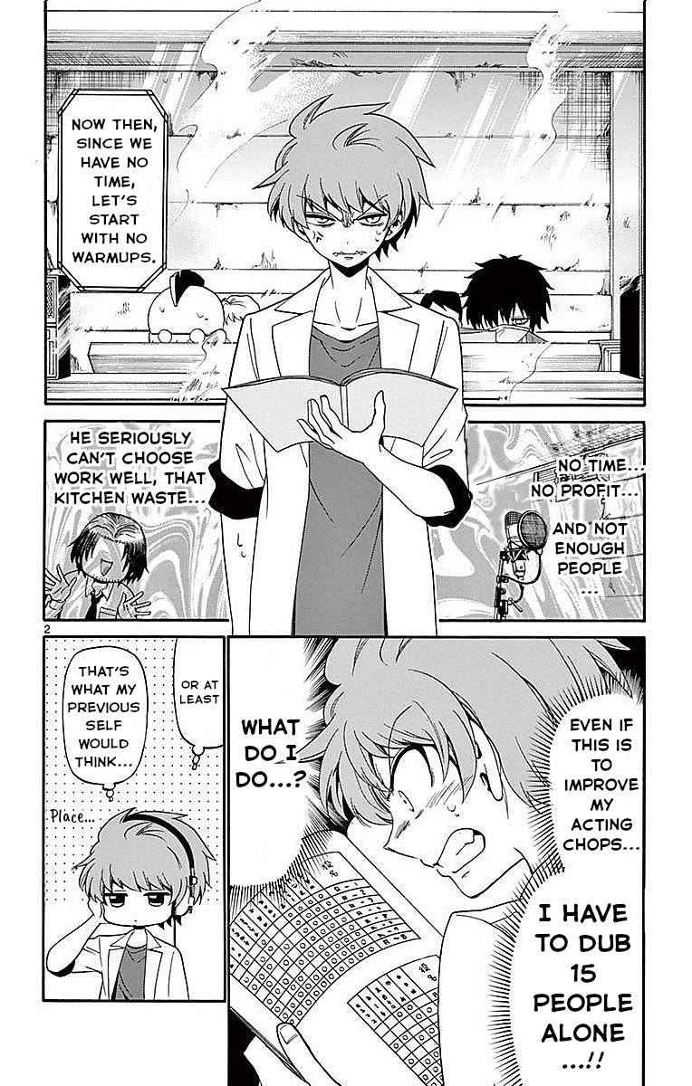 Tenshi to Akuto!! chapter 84 page 2