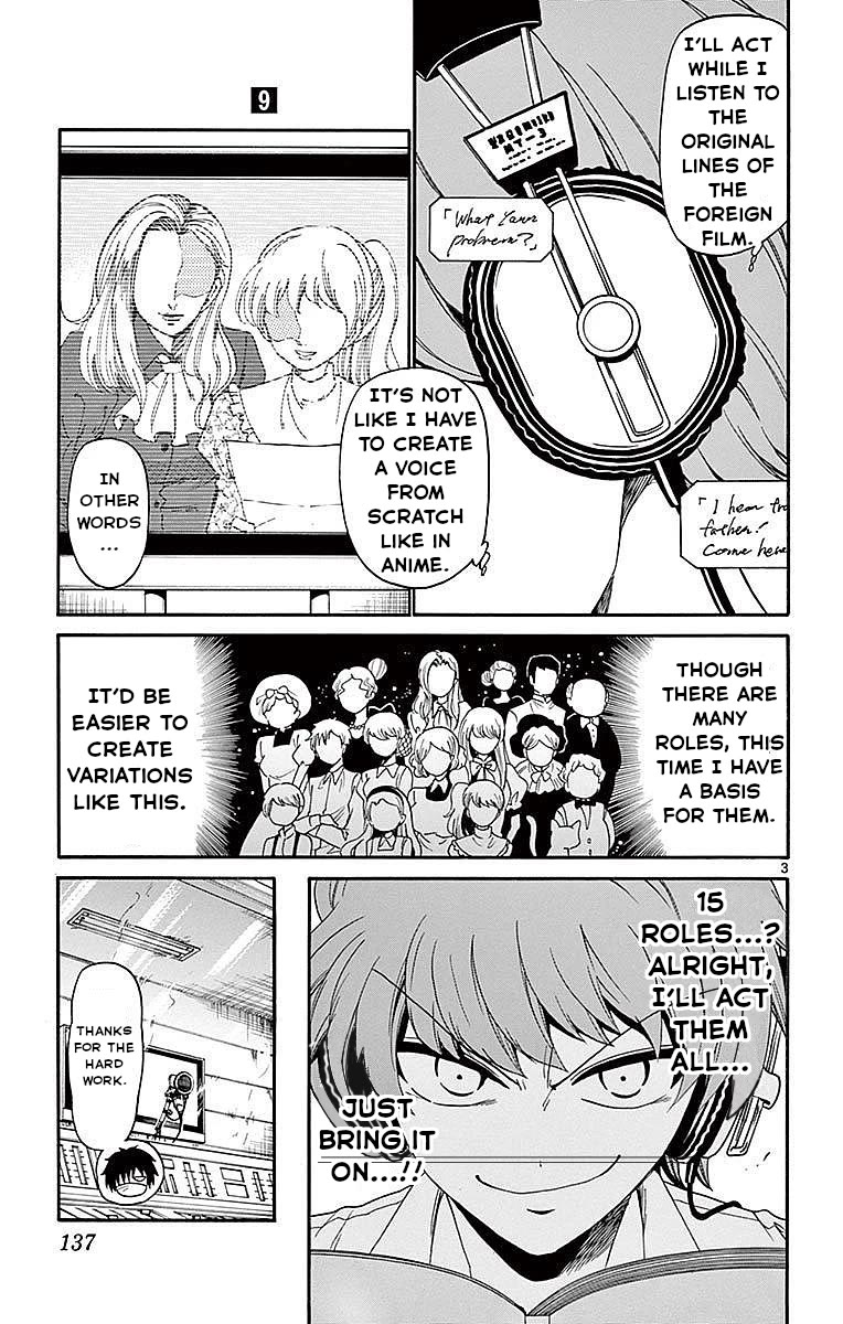 Tenshi to Akuto!! chapter 84 page 3