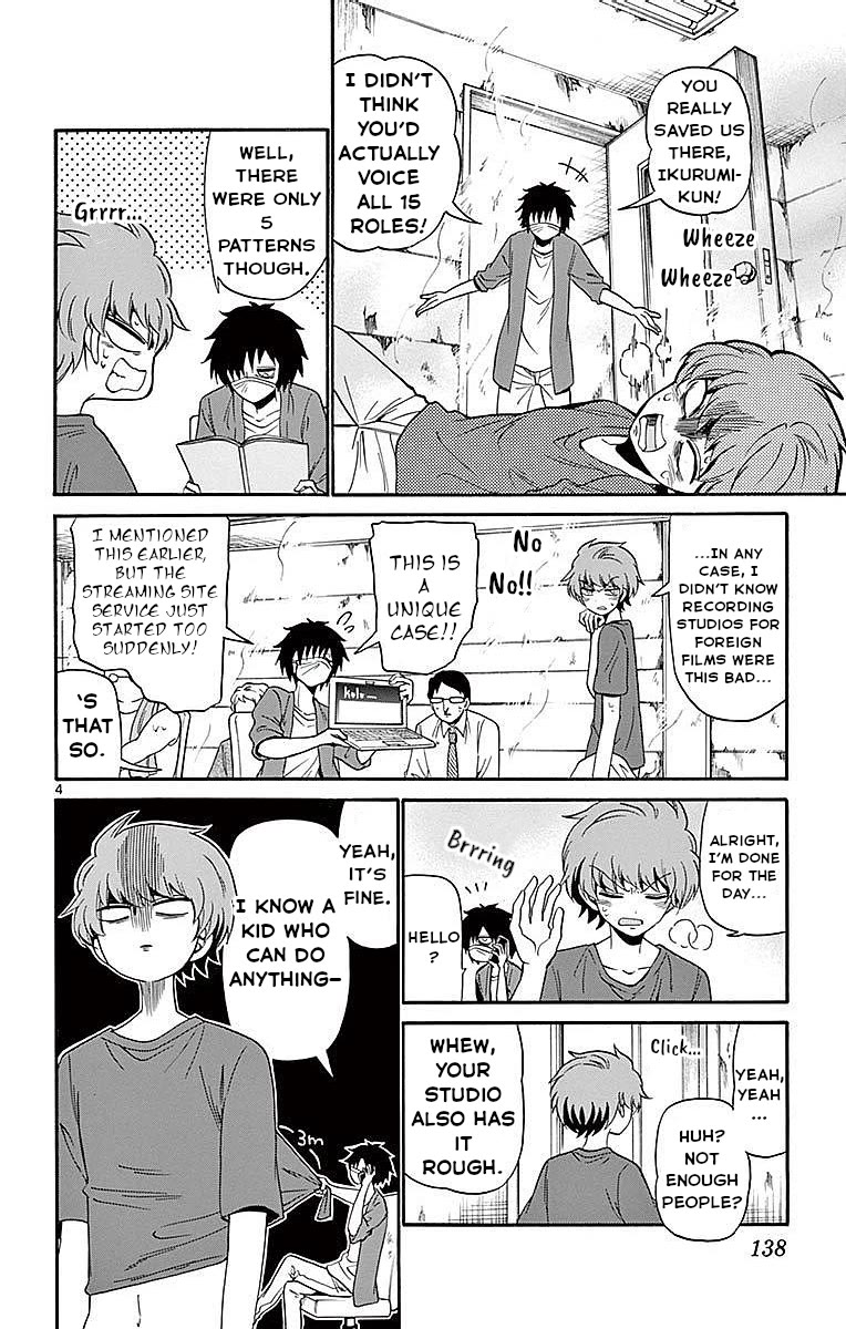 Tenshi to Akuto!! chapter 84 page 4