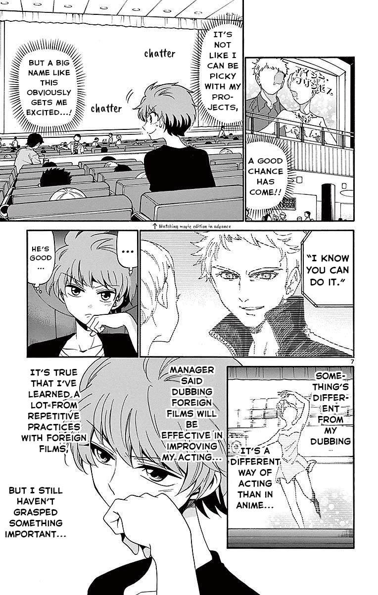 Tenshi to Akuto!! chapter 84 page 7