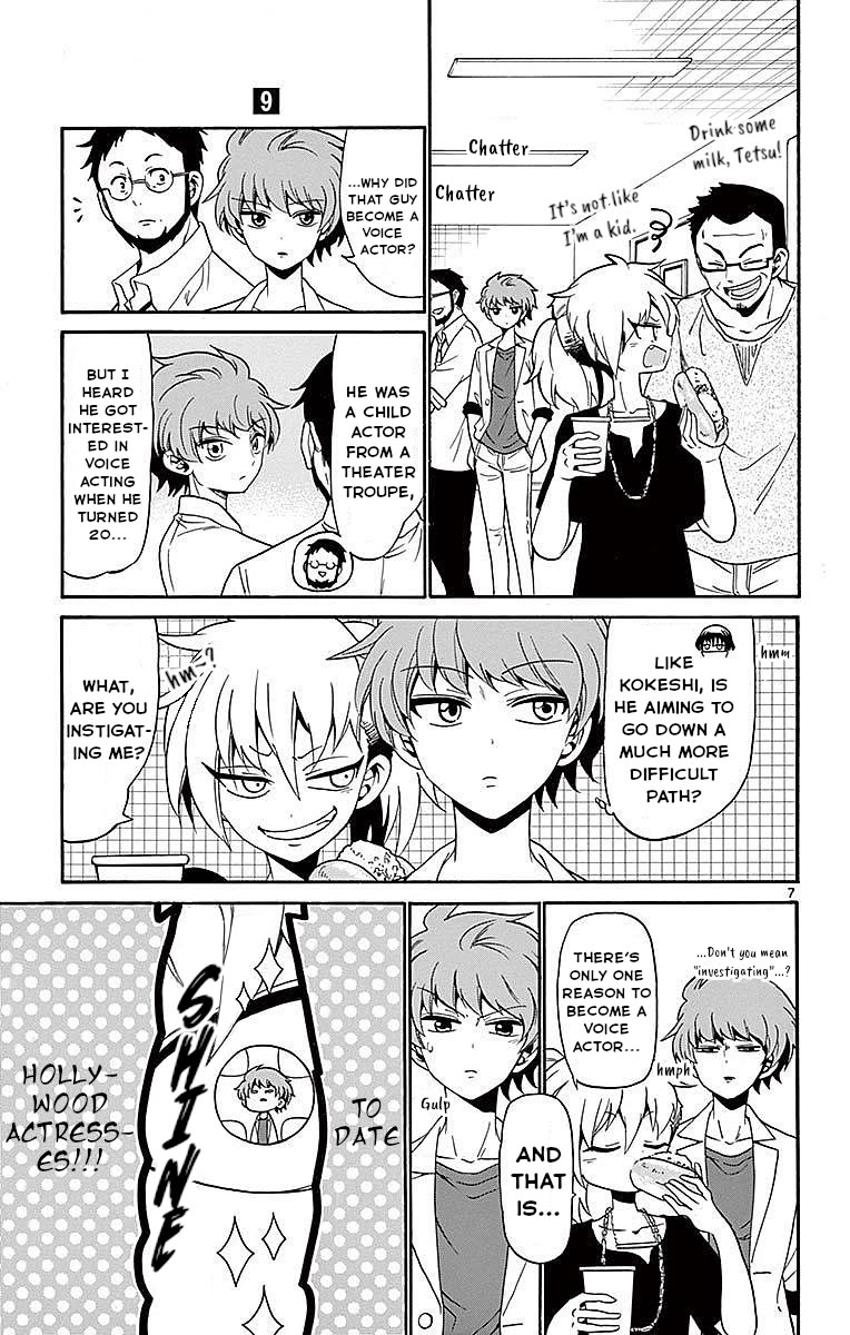 Tenshi to Akuto!! chapter 85 page 7