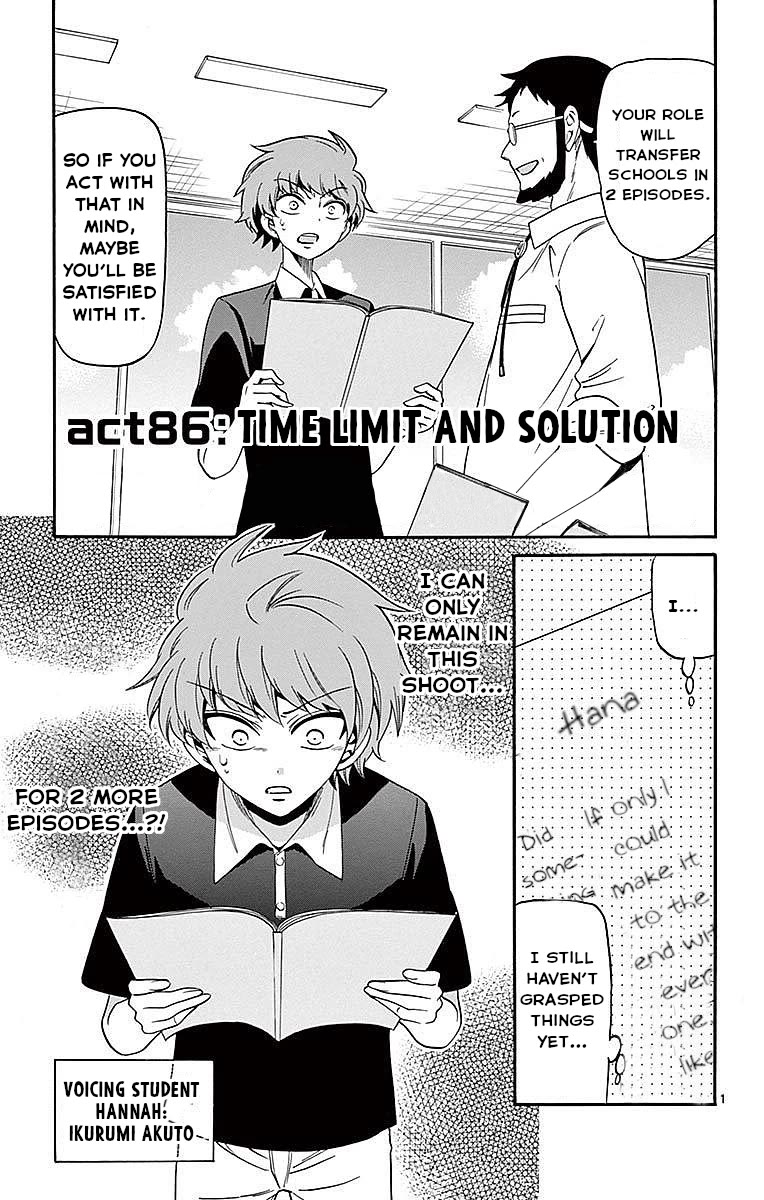 Tenshi to Akuto!! chapter 86 page 1