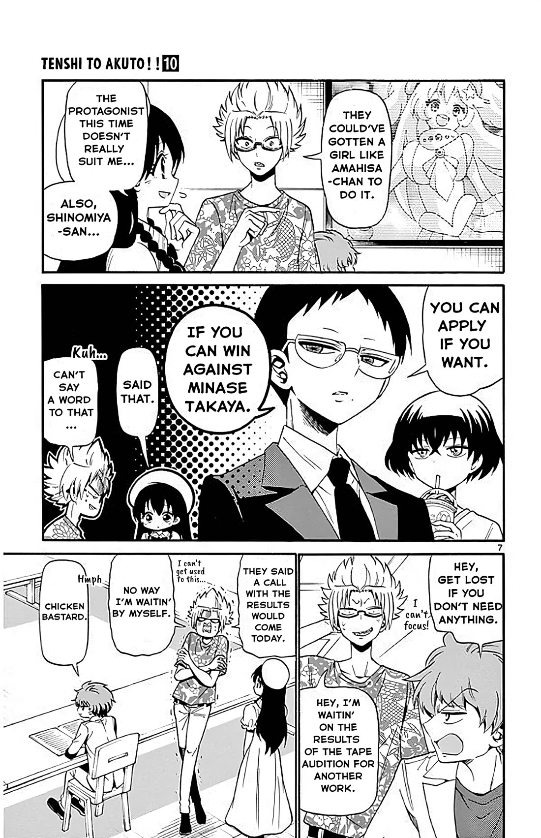 Tenshi to Akuto!! chapter 91 page 7