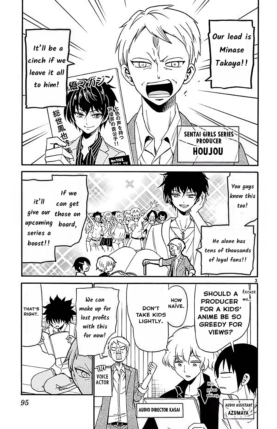 Tenshi to Akuto!! chapter 92 page 3