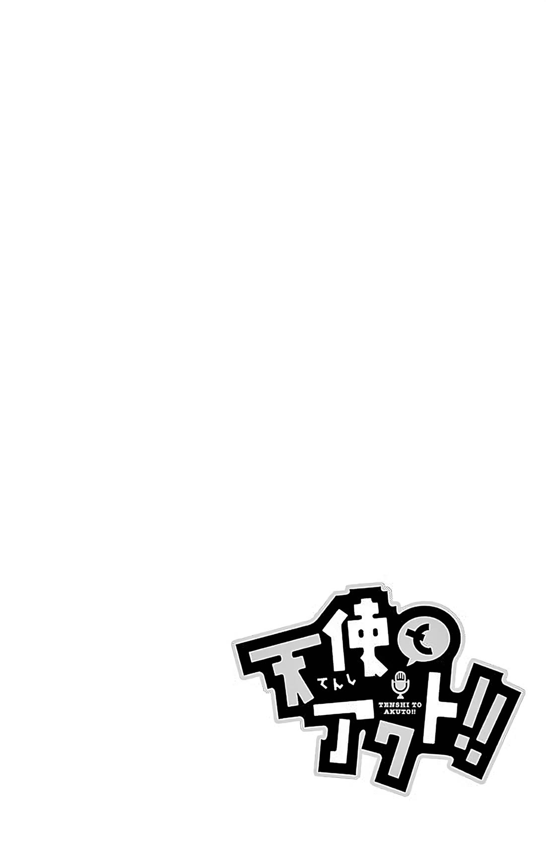 Tenshi to Akuto!! chapter 93 page 2