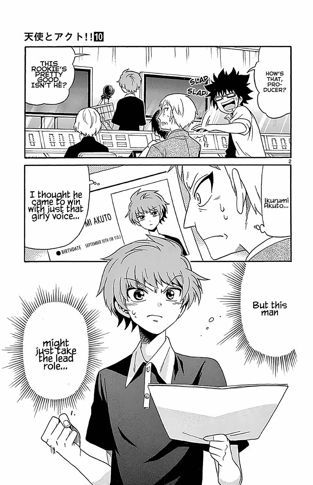 Tenshi to Akuto!! chapter 93 page 3