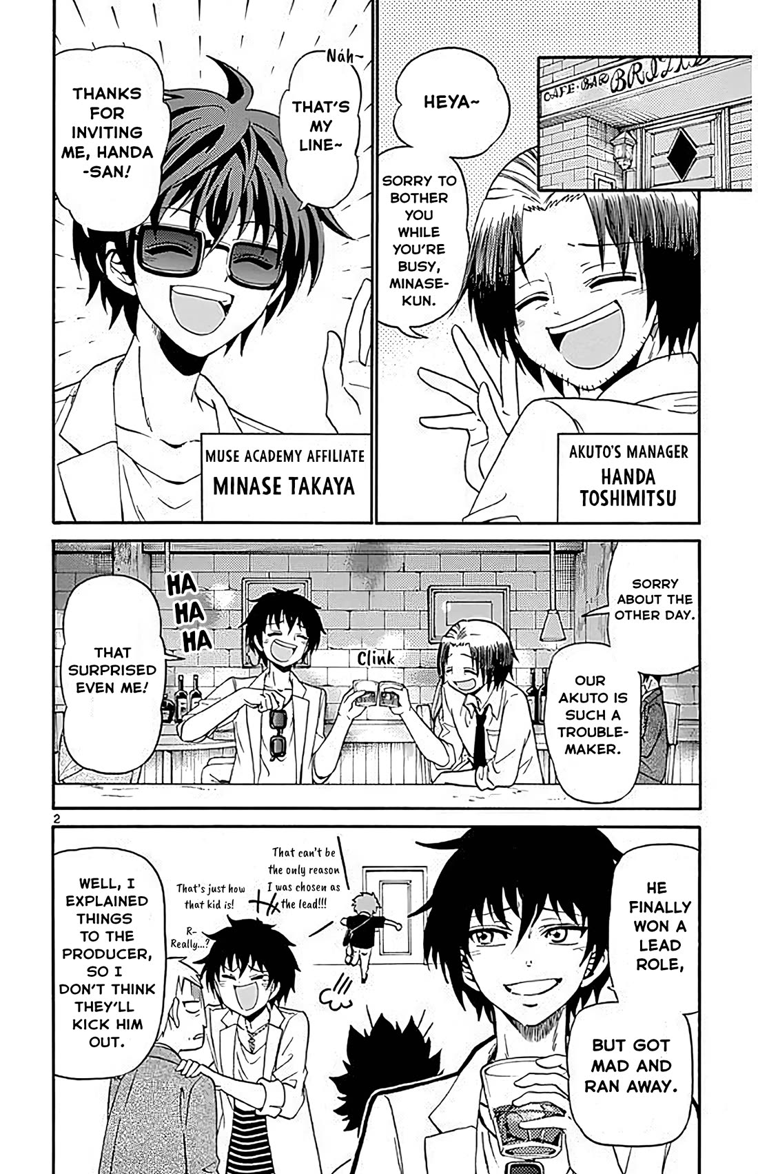 Tenshi to Akuto!! chapter 96 page 2