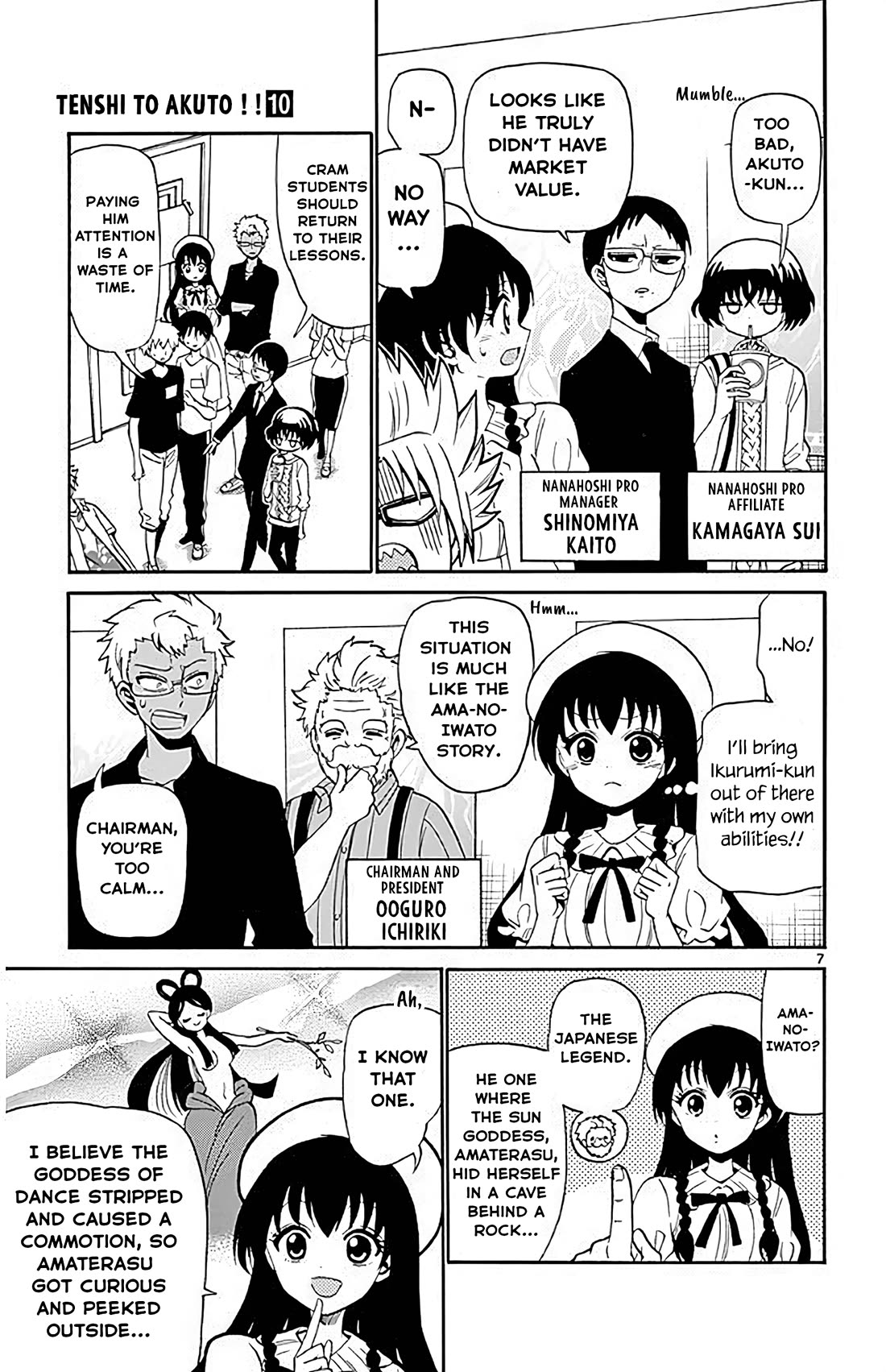 Tenshi to Akuto!! chapter 96 page 7