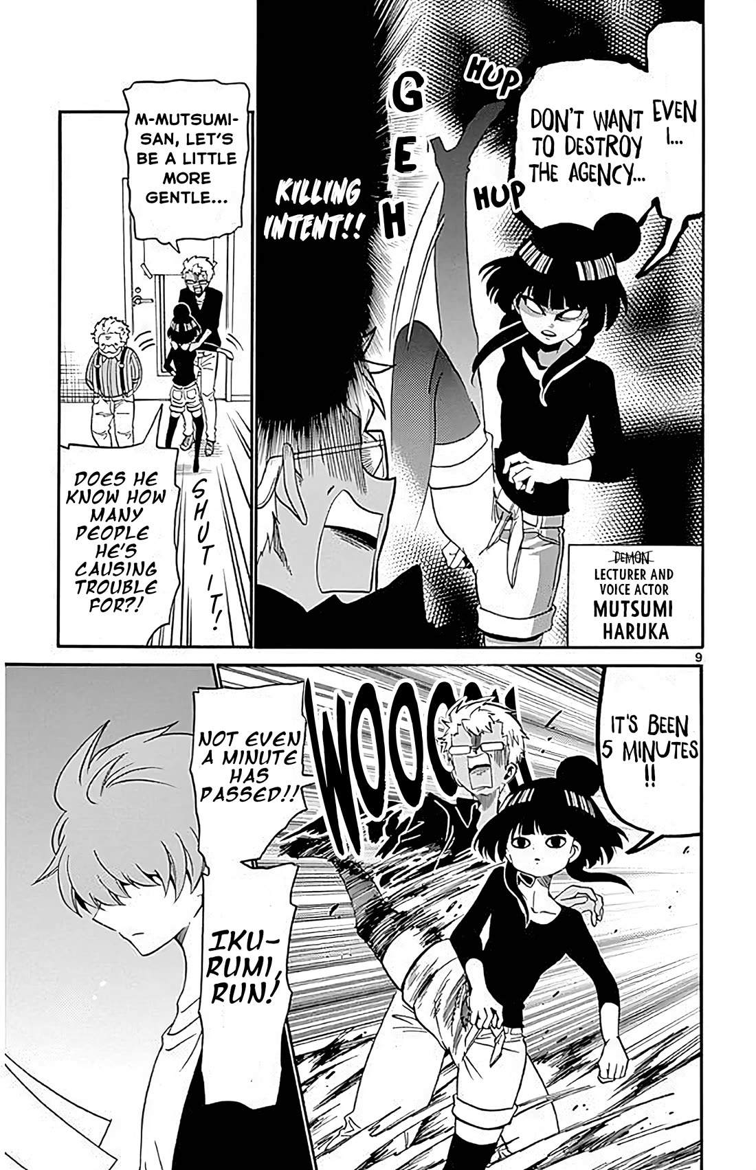 Tenshi to Akuto!! chapter 96 page 9