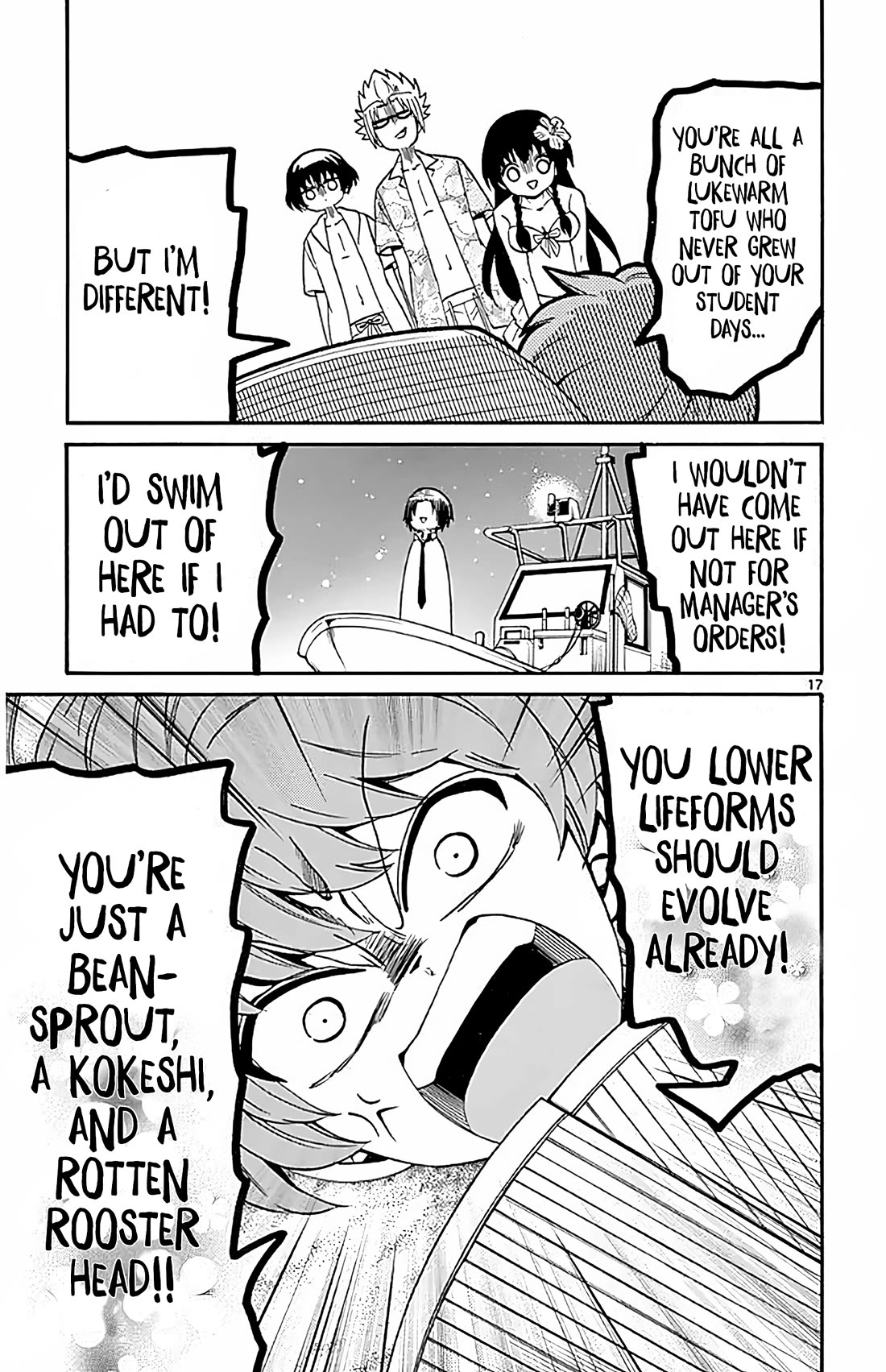 Tenshi to Akuto!! chapter 98 page 17