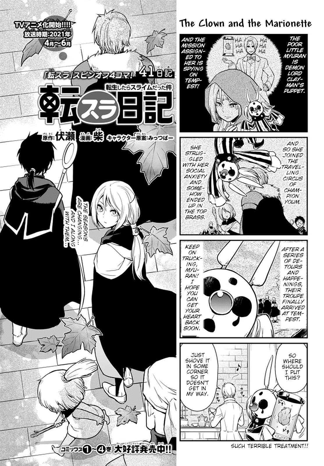 Tensura Nikki Tensei Shitara Slime Datta Ken chapter 41 page 1