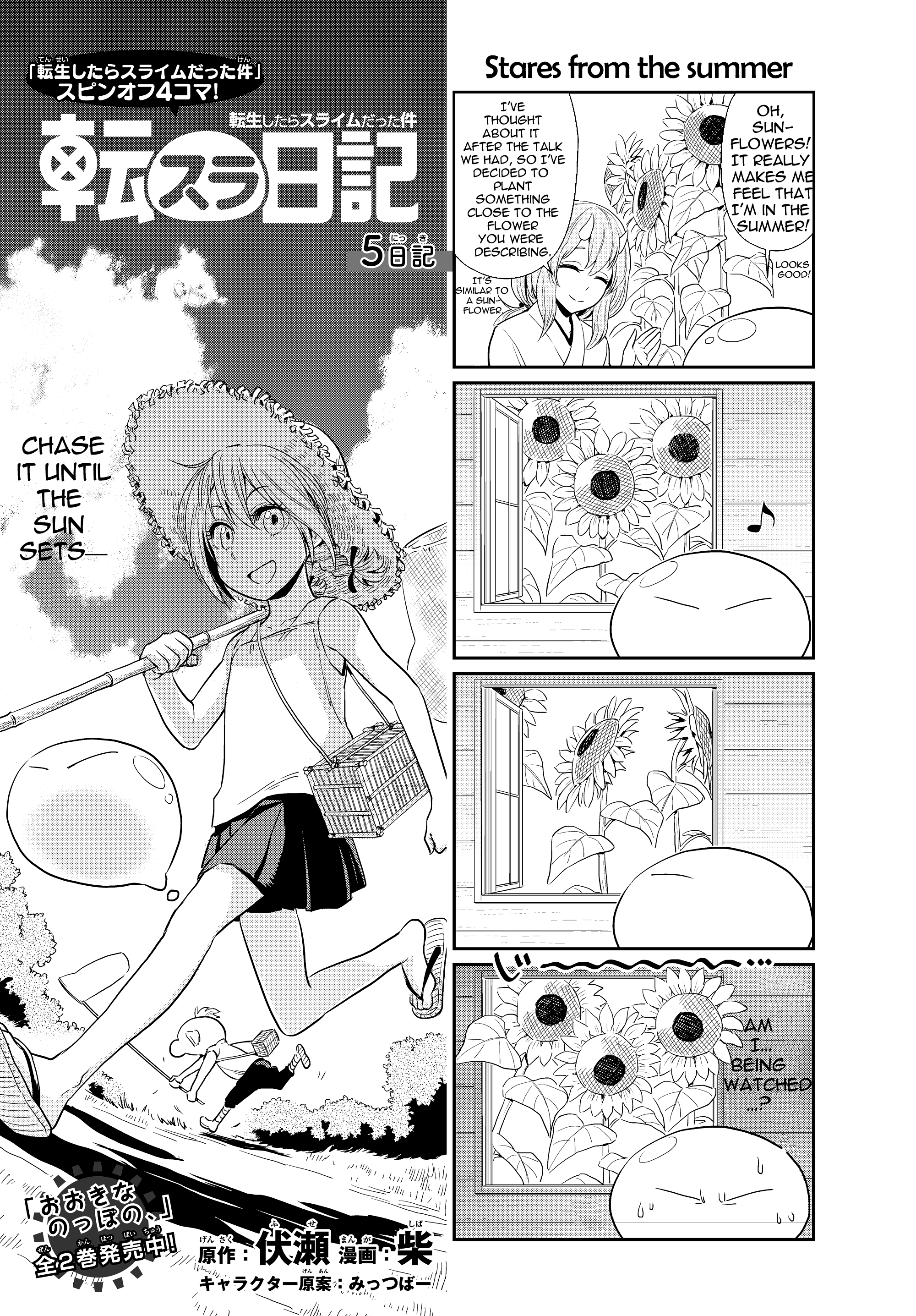 Tensura Nikki Tensei Shitara Slime Datta Ken chapter 5 page 2