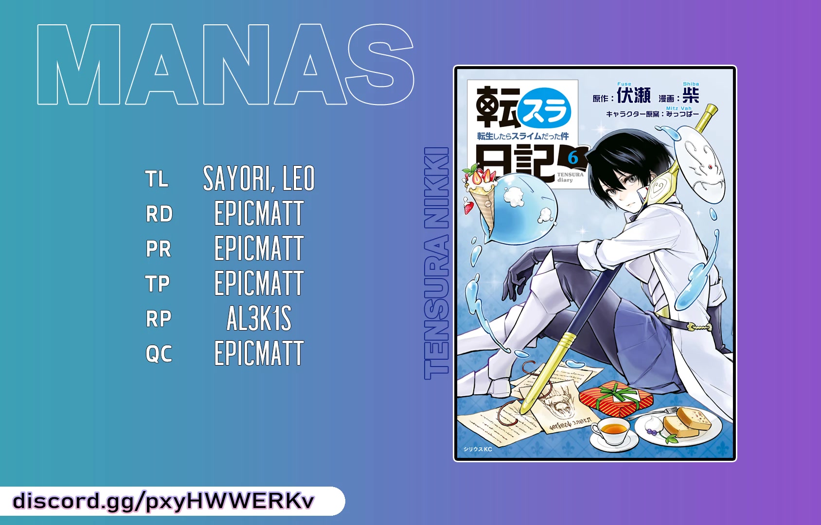 Tensura Nikki Tensei Shitara Slime Datta Ken chapter 54.5 page 13