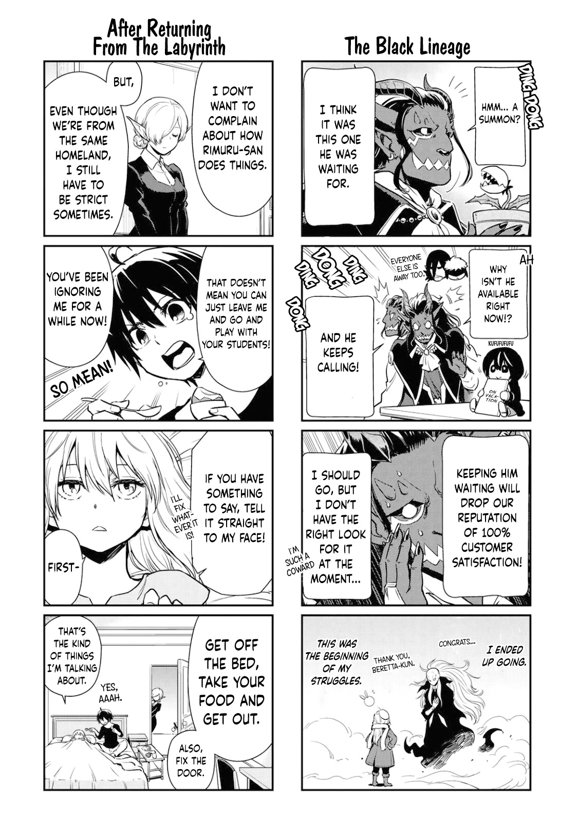 Tensura Nikki Tensei Shitara Slime Datta Ken chapter 54.5 page 7