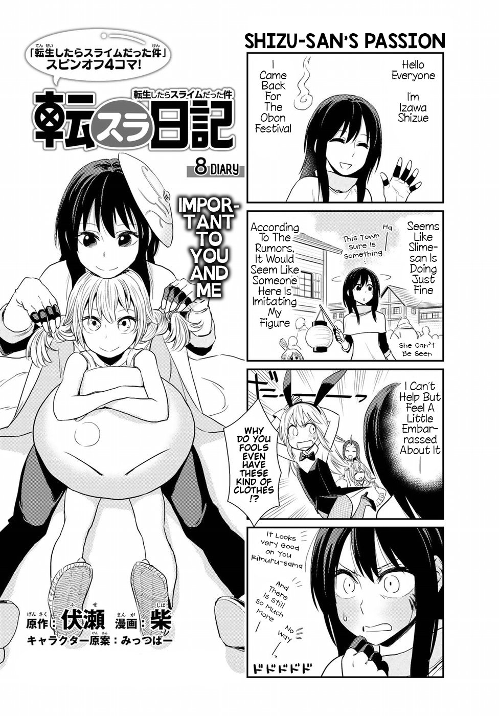 Tensura Nikki Tensei Shitara Slime Datta Ken chapter 8 page 1