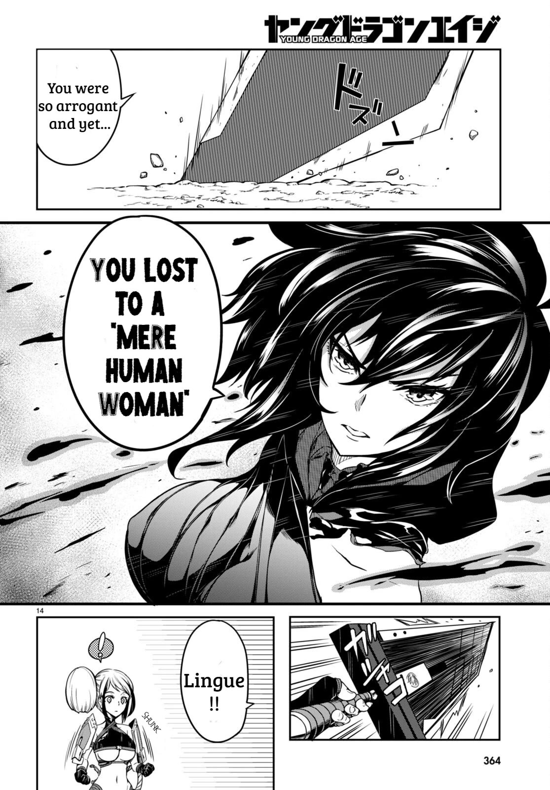 Tentacle Hole chapter 10 page 13