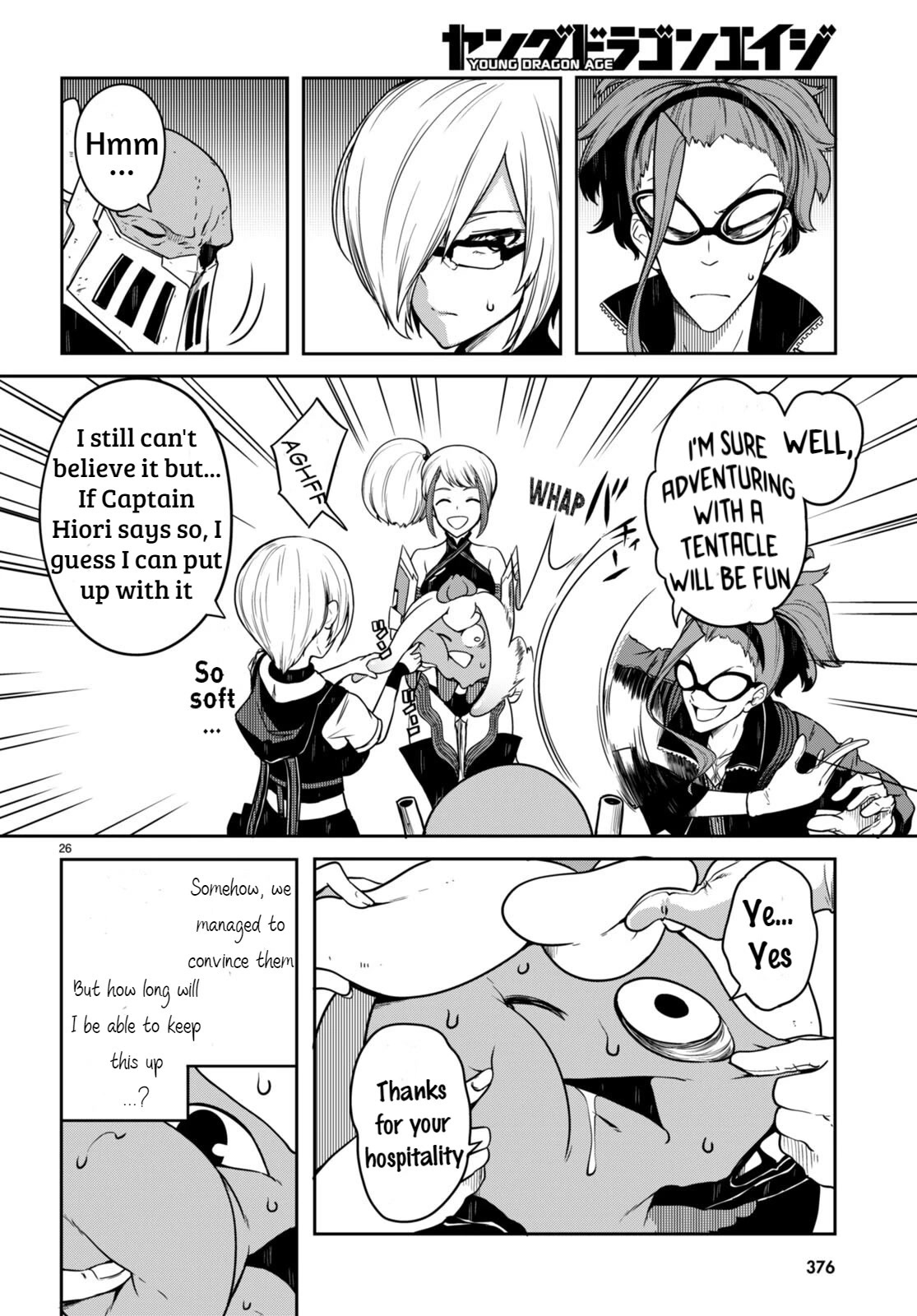 Tentacle Hole chapter 10 page 25