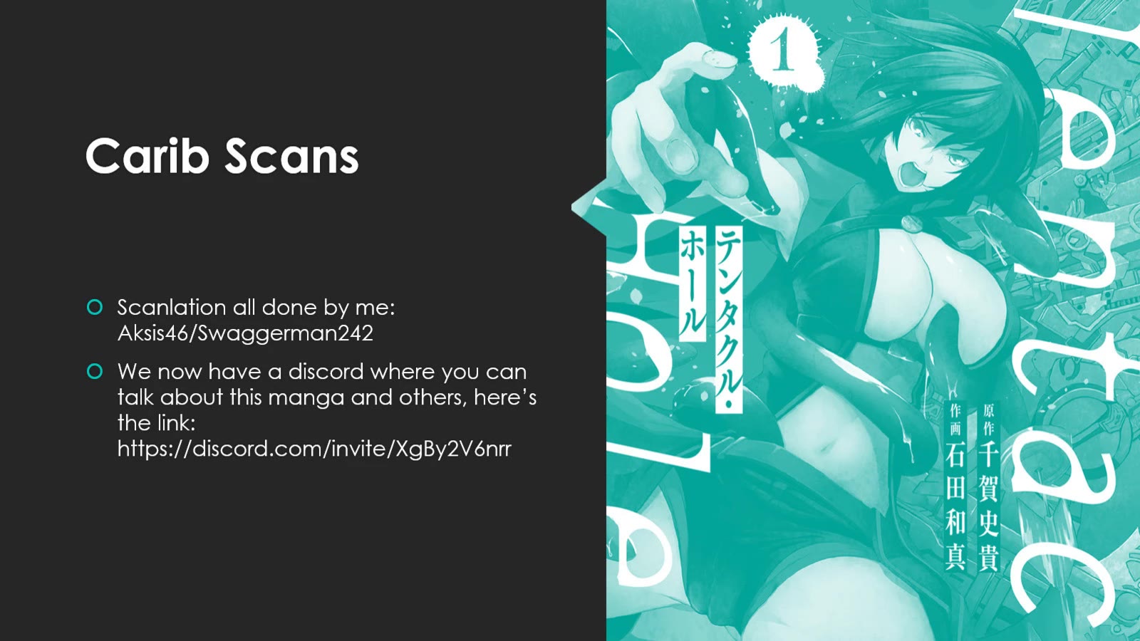 Tentacle Hole chapter 15.5 page 1